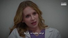 مسلسل بهار الحلقة 56 كاملة مترجمة