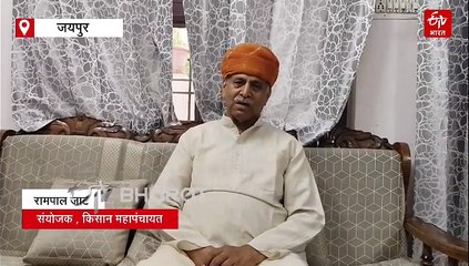 प्याज ने किसानों की आंखों से निकाले आंसू , किसान महापंचायत ने सरकार की नीतियों पर साधा निशाना