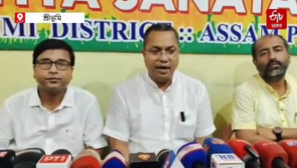 কংগ্ৰেছৰ কাৰ্যালয়ত পৰিৱেশন বাংলাদেশৰ জাতীয় সংগীত: বিজেপিৰ গোচৰ ৰুজু