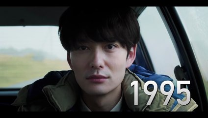 アフター・ザ・クエイク | movie | 2025 | Official Trailer