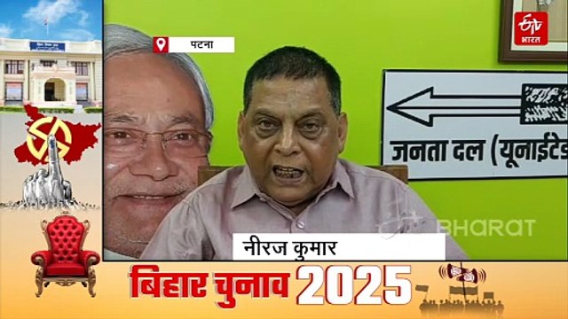 महागठबंधन के घोषणा पत्र में लालू का छोटा फोटो लगाने पर जदयू हमलावर कहा तेजस्वी लालू-राबड़ी शासन के पापों से भाग रहे