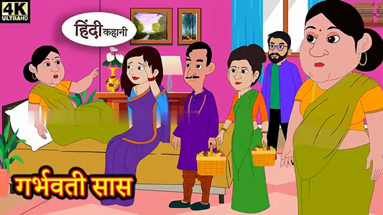 गर्भवती सास - Hindi kahaniya _ Hindi Story _ Moral Stories _ Kahaniya _ Hindi Stories _ Fairy tales(360P)