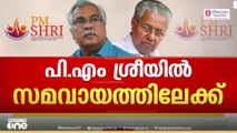 'പിഎം ശ്രീയിലെ ചർച്ചയിൽ മുഖം നഷ്ടപ്പെട്ടത് കേരളത്തിലെ പ്രതിപക്ഷത്തിനാണ്'; കെ. അനിൽകുമാർ