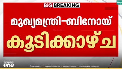 ബിനോയ് വിശ്വം എകെജി സെന്ററിൽ; മുഖ്യമന്ത്രിയുമായി കൂടിക്കാഴ്ച | PM Shri | CPI | CPM