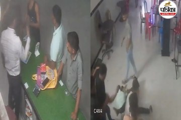 ढाबा संचालक को पटककर पीटा
