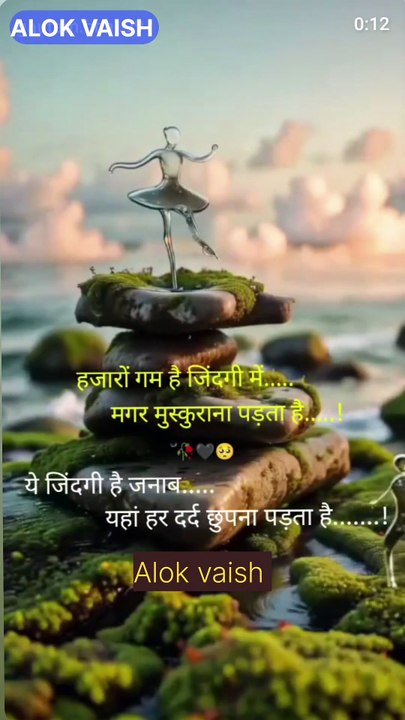 hajaron Gam Hai jindagi mein #trending #love #song #motivation #jindagi