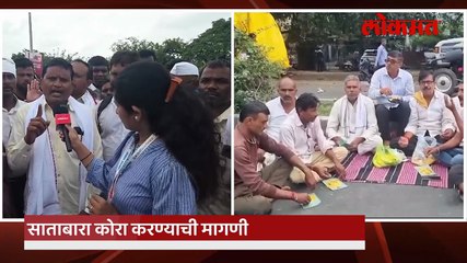 शेतकरी ग्रामपंचायत कर्मचारी अपंग बांधव बच्चू कडूंच्या आंदोलनात कोण कोण