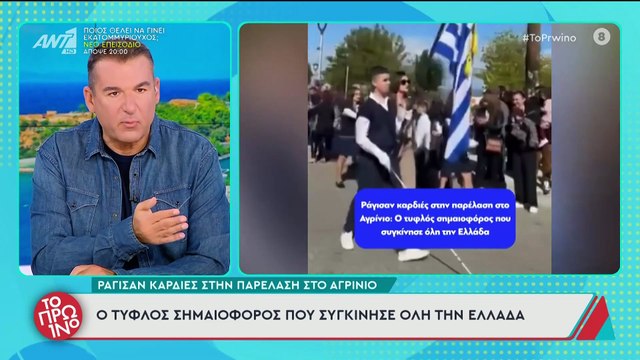 Γιώργος Λιάγκας: «Θέλω να πω κάτι για μένα που δεν το έχω πει ποτέ. Εγώ γεννήθηκα με μία έντονη…»