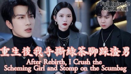 After Rebirth, I Crush the Scheming Girl and Stomp on the Scumbag