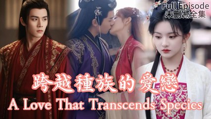 A Love That Transcends Species