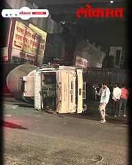 भरधाव ट्रकचालकामुळे भीषण अपघात; तीन वाहनांना जोराची धडक, दोन जखमी