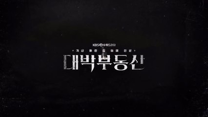 Продай Обладания Си Дом 1 Епизод 13