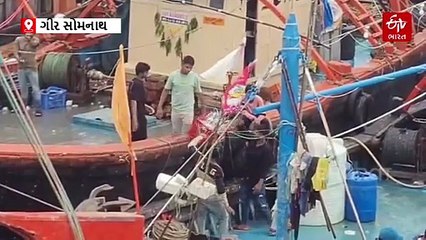 'સરકાર સહાય કરો' સાગરખેડૂઓએ કરી માંગ, સિઝનમાં પાંચવાર માછીમારી અધૂરી છોડી