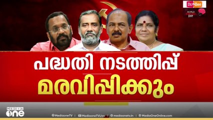 PM shri kerala |  കേന്ദ്രം ഏതെങ്കിലും തരത്തിലുള്ള ഉടക്കുകൾ വെക്കുകയാണെങ്കിൽ അതപ്പോൾ കാണാം'