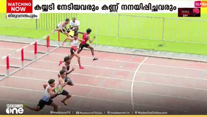 Kerala state school sports meet 2025 | 67ാമത് സംസ്ഥാന കായികോത്സവം ബാക്കിവെച്ച ചില കാഴ്ച്ചകളിലേക്ക്