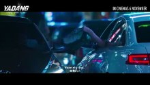Yadang: The Snitch | Trailer 1