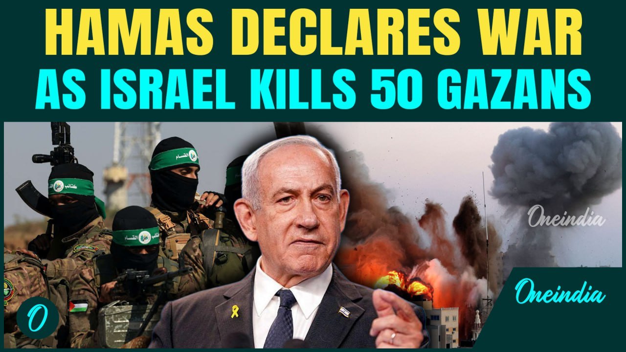 Israel-Hamas ALL-OUT War! Al-Qassam BLASTS IDF Killing 50 Gazans, Vows Revenge | Ceasefire Collapses