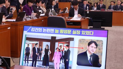 국가유산청, 김건희 '사적 유용' 논란에 공식 사과 / YTN