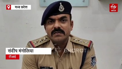 नकली करंसी के खिलाफ मंदसौर पुलिस का बड़ा एक्शन, 500-500 के नोटों के साथ 3 गिरफ्तार