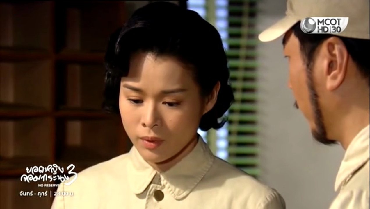 ยอดหญิงจอมทระนง 3 ตอนที่ 11 (EP.11) วันที่ 28 ตุลาคม 2568