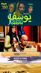 Part-150 Yusuf A S Islamic Series #IslamicSeries #Eygpt #Quran #asislamicandaz #SurahYusuf