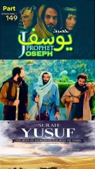 Part-149 Yusuf A S Islamic Series #SurahYusuf #IslamicSeries #Quran #Eygpt #islamichistory