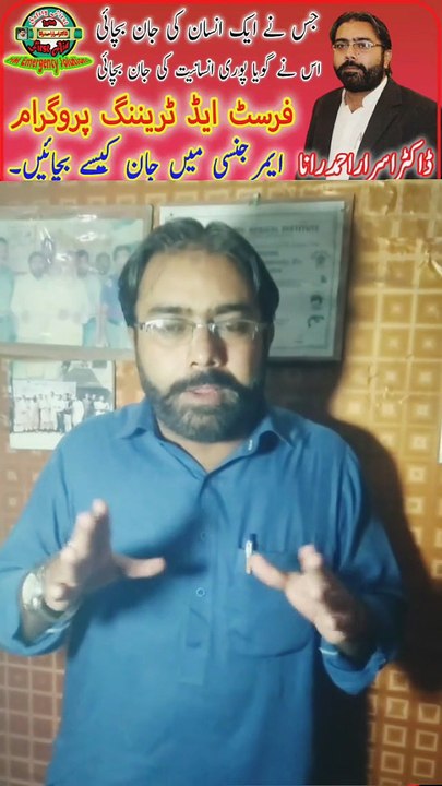 Burns With Boiled Water | Burns First Aid | First Aid Training in Hindi | HM Emergency Solutions | Dr. Israr Ahmad Rana | #firstaid | #emergency | #burns | #burn | #trending | #viral | #trends | #foryou