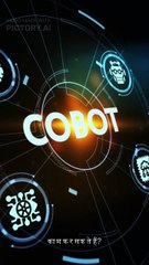 Swarm robotics: insect-inspired tech