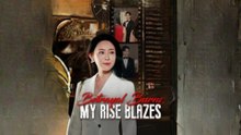 Betrayal Burns My Rise Blazes Chinese Drama