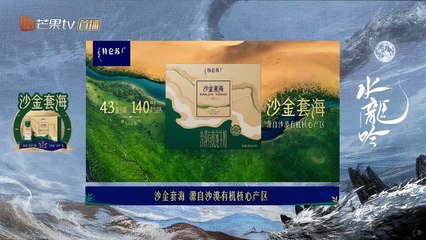 EP.14 - Whispers of Fate - The Dragon Chant - Engsub