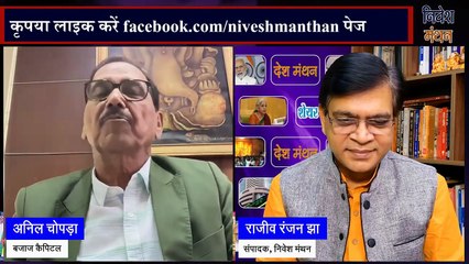 Longterm के लिए Best Fund _ Parag Parikh Flexi Cap Fund _ अनिल चोपड़ा की खास पसंद