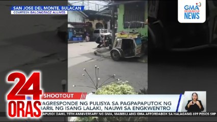 Pagresponde ng pulisya sa pagpapaputok ng baril ng isang lalaki, nauwi sa engkwentro | 24 Oras