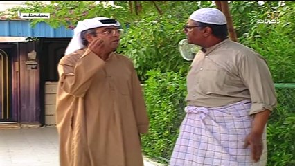 مسلسل يوميات متقاعد | الحلقة 4 HD