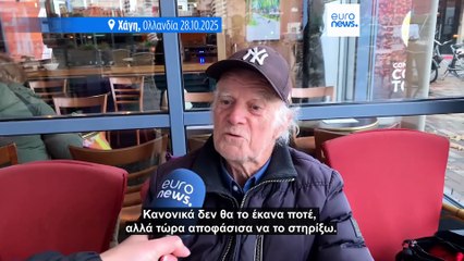 Ειδήσεις | 29 Οκτωβρίου 2025 - Μεσημβρινό δελτίο