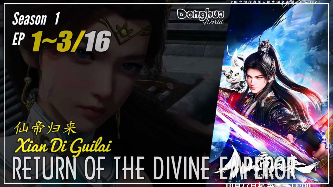 Return Of The Divine Emperor Season 1 Eps. 1 ~ 3 仙帝归来 Xian Di Guilai | Donghua - 1080P CC English