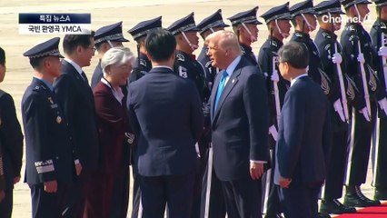 사상 첫 2번째 국빈 방문한 트럼프