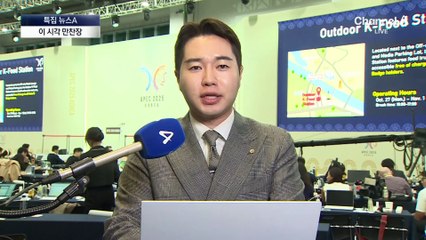 7개국 정상들, 특별 만찬 중…영월 오골계·트럼프 소비뇽