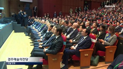 기립박수 받은 슈퍼스타 RM…“K팝은 비빔밥”