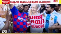 Kochi kaloor stadium | ഓഫീസിനകത്ത് ഫുട്ബോൾ കളിച്ച് പ്രവർത്തകർ...