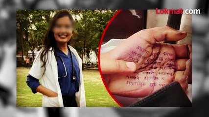 डॉ. संपदा मुंडे स्कूटीवर आली रुम मागितली त्या रात्रीचा पहिला व्हिडीओ घडलं काय