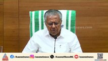 'സ്ത്രീകൾക്ക് പുതിയ സുരക്ഷാ പെൻഷനും യുവാക്കൾക്ക് സ്കോളർഷിപ്പ് പദ്ധതിയും ആരംഭിക്കും'; മുഖ്യമന്ത്രി