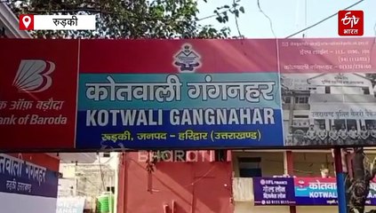 प्रेमिका के मंगेतर ने भाई के साथ मिलकर रेता गला, खौफनाक है रुड़की आस मोहम्मद मर्डर केस की कहानी