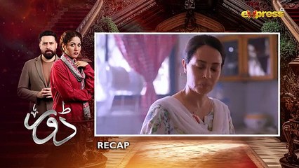 Dorr - Episode 11 _ Haroon Shahid _ Areej Mohyudin _ Express TV