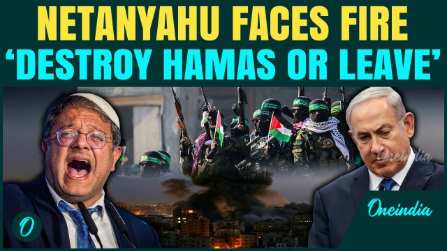 ULTIMATUM to Netanyahu | Ben Gvir Threatens to TOPPLE Netanyahu, Demands TOTAL OBLITERATION of Hamas