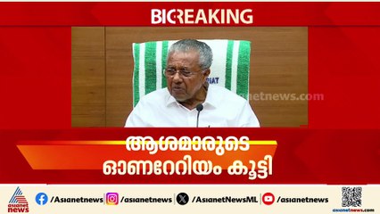 'പിഎം ശ്രീയില്‍ ഇനി എല്ലാം ഉപസമിതി പഠനശേഷം മാത്രം, ദേശീയ വിദ്യാഭ്യാസ നയം നടപ്പാക്കില്ല'
