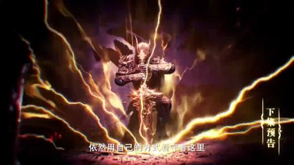 Throne Of Seal Episode 184 perview