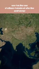 भारत ने बंद किया रास्ता तो पाकिस्तान ने बांग्लादेश को ऑफर किया कराची बंदरगाह #Bangladesh #india #pak