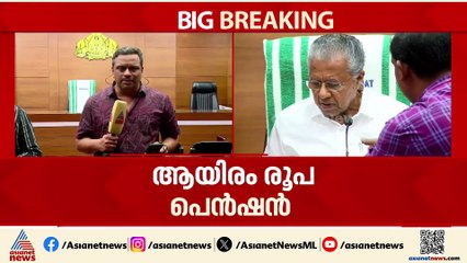 'കലൂർ സ്റ്റേഡിയം ഒരു സ്വകാര്യ കമ്പനിക്കും വിട്ടുകൊടുക്കാൻ ഉദ്ദേശിച്ചിട്ടില്ല'