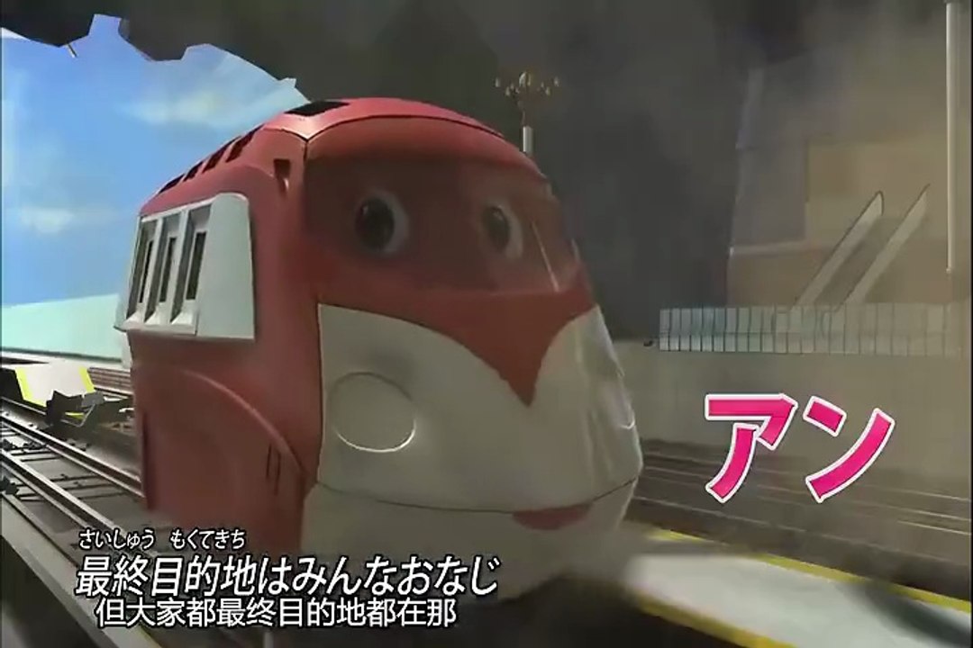 Train Heroes episode 4
