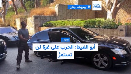 أبو الغيط في بيروت: تفاؤل بصمود هدنة غزة ودعوة لانسحاب إسرائيلي كامل من لبنان